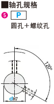 MISUMI timing pulley shaft hole P round hole and threaded hole specifications