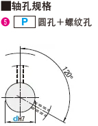 MISUMI timing pulley shaft hole P round hole and threaded hole specifications