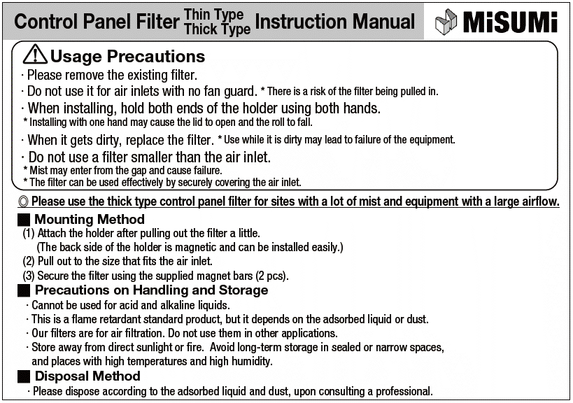 Control Panel Filter:Related Image