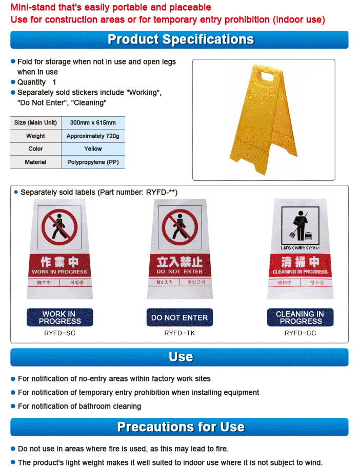 Mini Floor Stand (Plain):Related Image