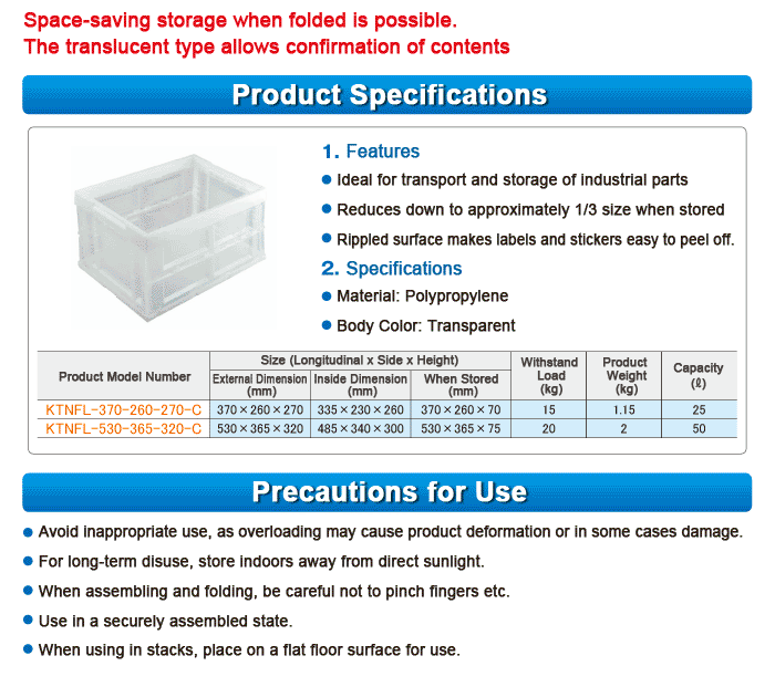 Fold-up Container (Semitransparent):Related Image