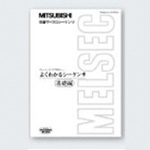 MELSEC-F Series Sequencer Training Textbook