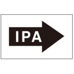 Warning Label: IPA