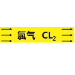 Warning Label: CL2