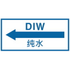 Warning Label: DIW