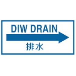 Warning Label: DIW DRAIN