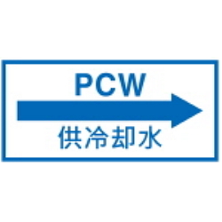 Warning Label: PCW