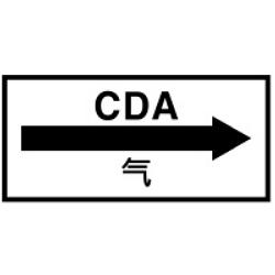 Warning Label: CDA