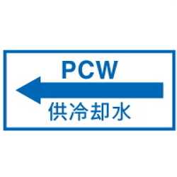 Warning Label: PCW