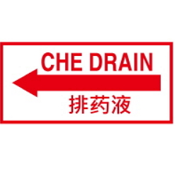 Warning Label: CHE DRAIN