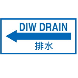 Warning Label: DIW DRAIN