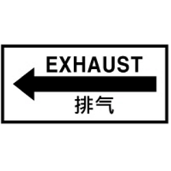 Warning Label: EXHAUST