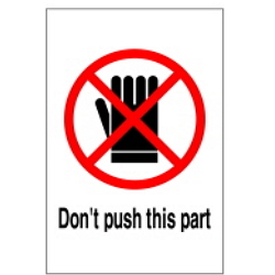 Warning Label: Do not push - Do not push