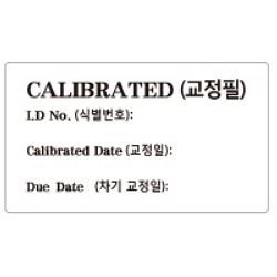 Warning Label: Calibration - CALIBRAT