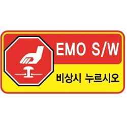 Warning Label: EMO