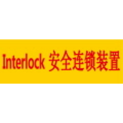 Warning Label: Interlock