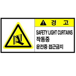 Warning Label: Light - Curtain - Light