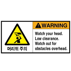 Warning Label: Overhead