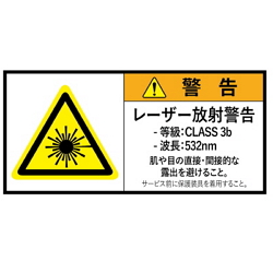 Warning Label: Warning Laser Radiation Warning Level