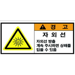 Warning Label: Ultraviolet Rays