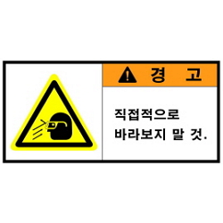 Warning Label: Protective Goggles-Protective glasses-Missile