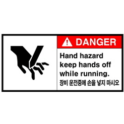 Warning Label: Watch Hand- Hand Prick