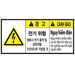 Warning Label: Electric-Electric Shock