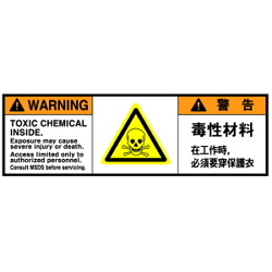 Warning Label: Toxic