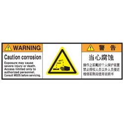 Warning Label: Corrosive