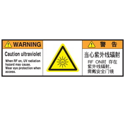 Warning Label: Ultraviolet Rays