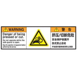 Warning Label: Narrowness and Cut