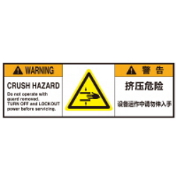 Warning Label: Crush