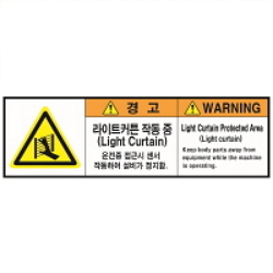 Warning Label: Light Curtain