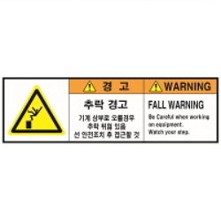 Warning Label: Fall-Top