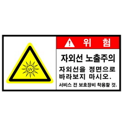 Warning Label: Ultraviolet Rays