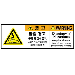 Warning Label: Curling