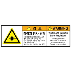 Warning Labels: Laser Invisible Laser