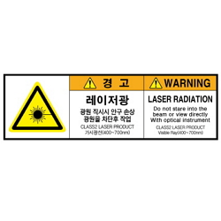 Warning Label: Laser Light