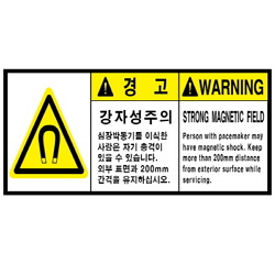 Warning Label: Strongly Magnetic