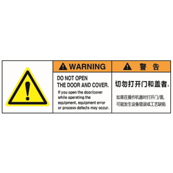 Warning Label: Door Cover Open/Close