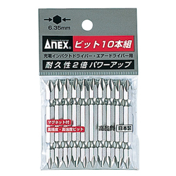 1/4" HEX Double-Ended Bits (Hyper Bit)