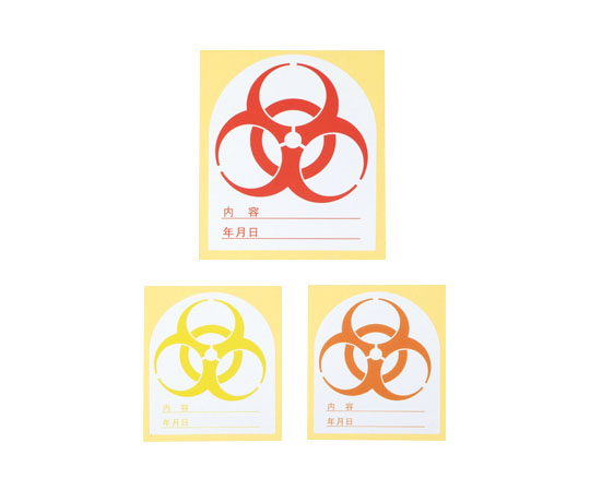 Biohazard Mark Sticker