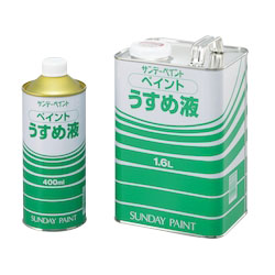Paint Thinner, 1 Bottle (400 ml), 1 Can (1.6 L) (3-1877-02)