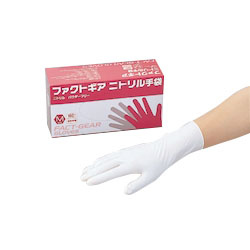 Thin Rubber Gloves, Fact-Gear Nitrile Gloves (Standard)