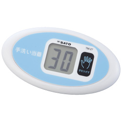 Non-Contact Kitchen Timer (Te-Arai Toban®)