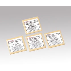 Hull Cell Test Equipment Replacement Anode Plate B-59-P08