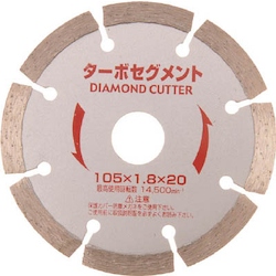 Diamond Cutter Turbo Segment (Dry Type) (89740) 