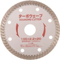 Diamond cutter &quot;Turbo Wave&quot; (dry type) (89711) 