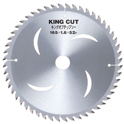 KING CUT Tip Saw (Blister Pack Type) (1313640) 