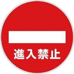 Colored Plastic Pole Sign Cap Plate (CP41)